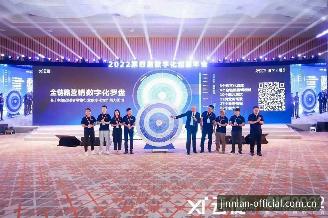 金年会平台登录通道优化实操教程：从下载到数据模块的完整使用链路解析
