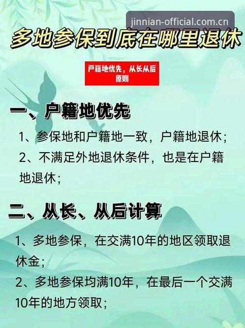 金年会平台2026最新版安装与使用教程：从下载到数据解读一次讲清